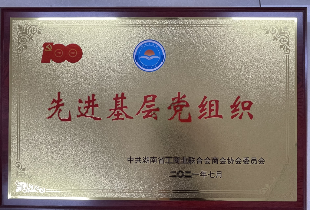 微信图片_202107071439244.jpg