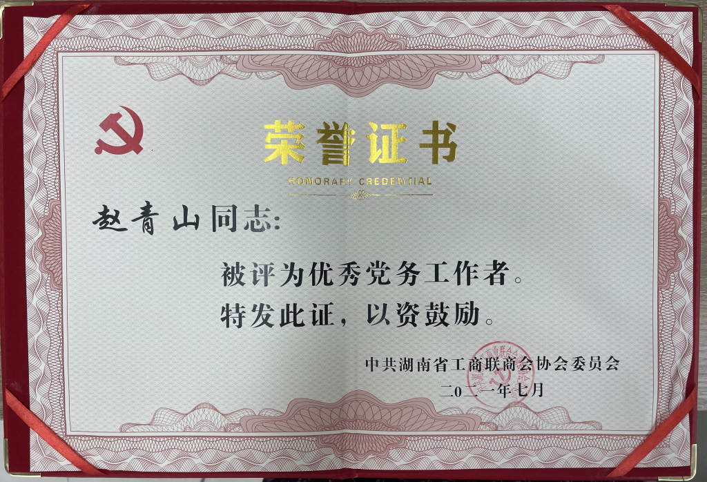 微信图片_202107071439246.jpg
