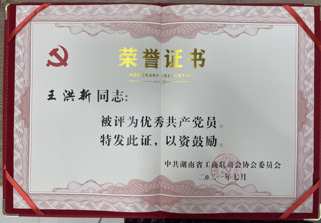 微信图片_202107071439245.jpg