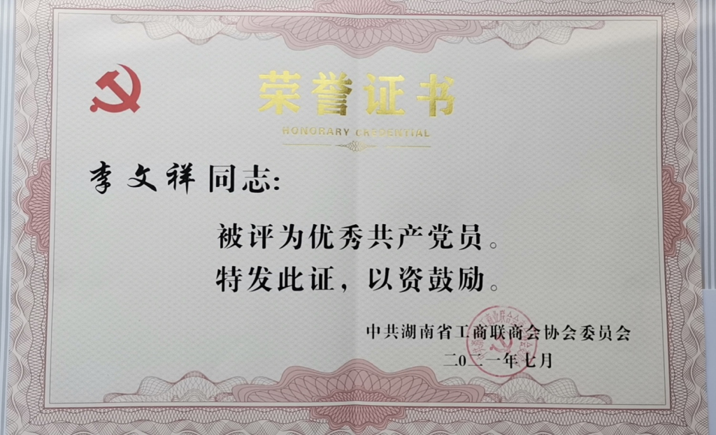 微信图片_202107071439247.jpg