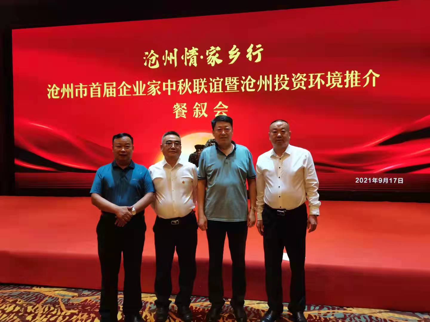 微信图片_20210930120047.jpg