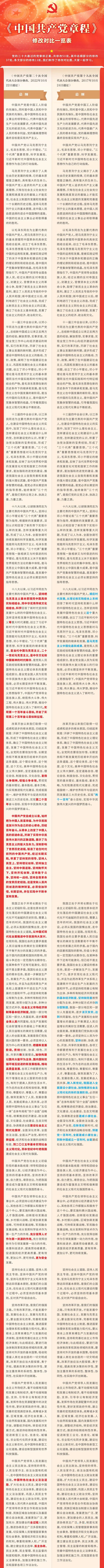 微信图片_20221031103108.jpg