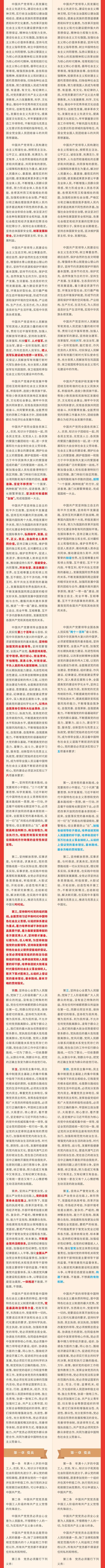 微信图片_20221031103352.jpg