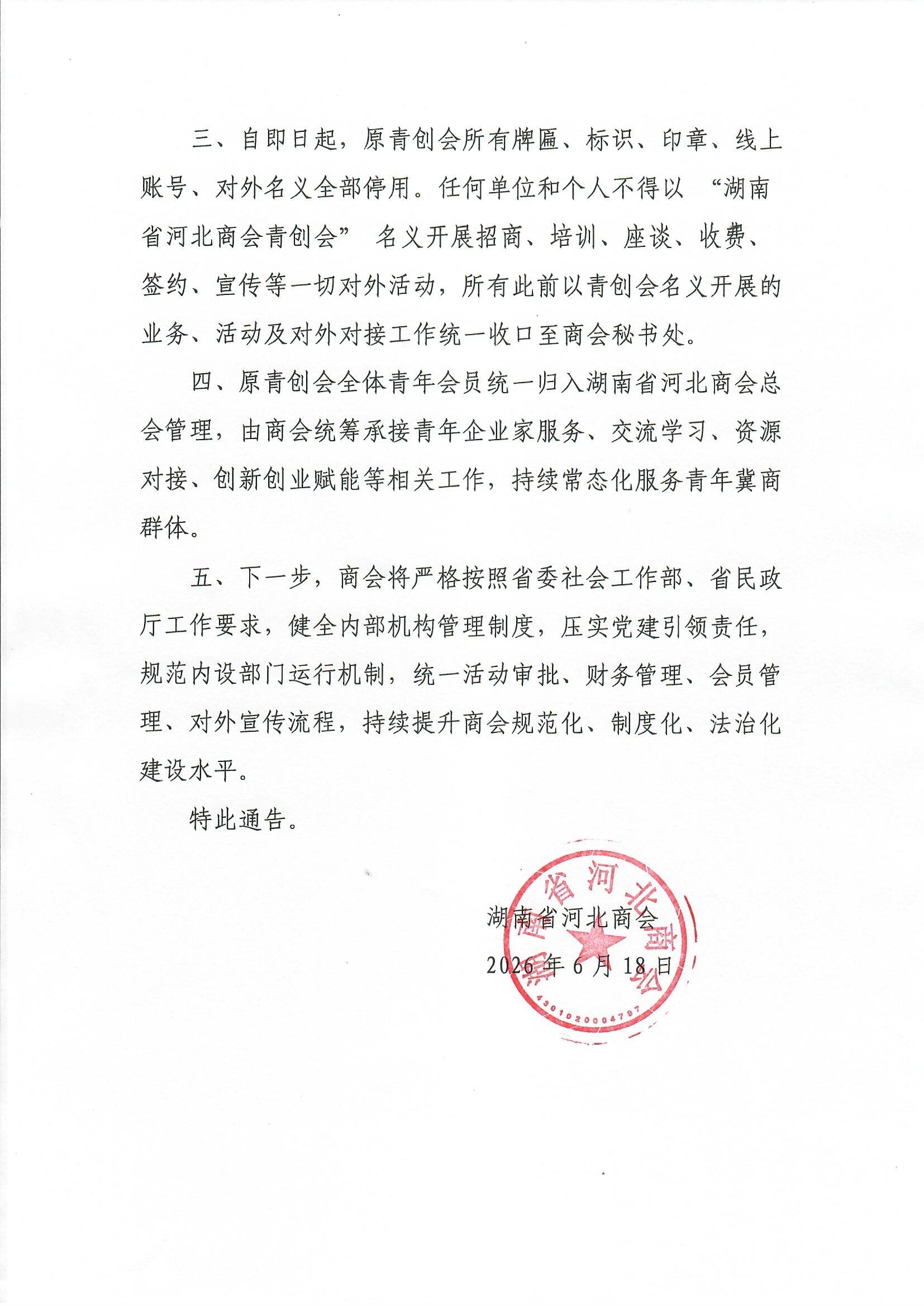 Scan_0001.jpg